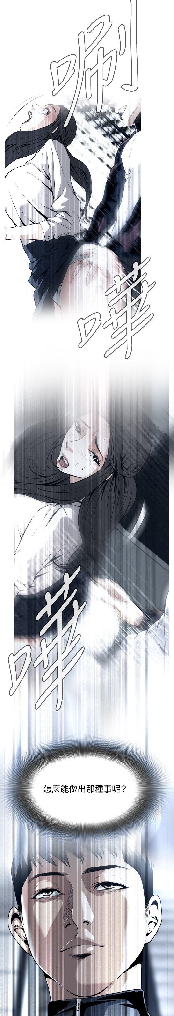 剑风传奇漫画韩漫全集-第32话无删减无遮挡章节图片 