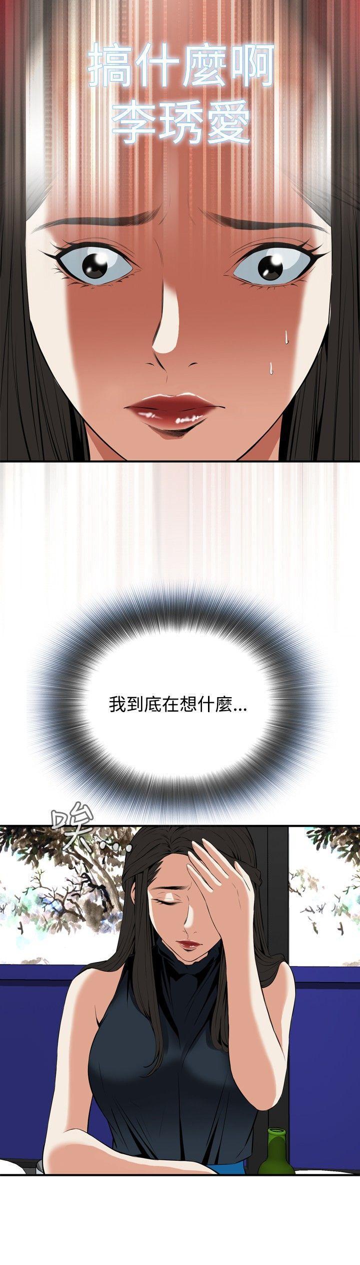 剑风传奇漫画韩漫全集-第32话无删减无遮挡章节图片 