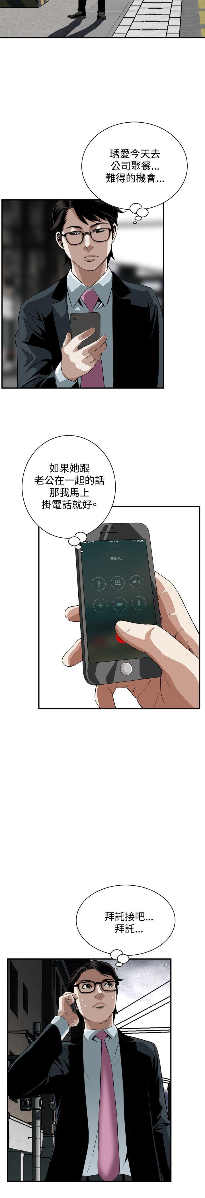 剑风传奇漫画韩漫全集-第32话无删减无遮挡章节图片 