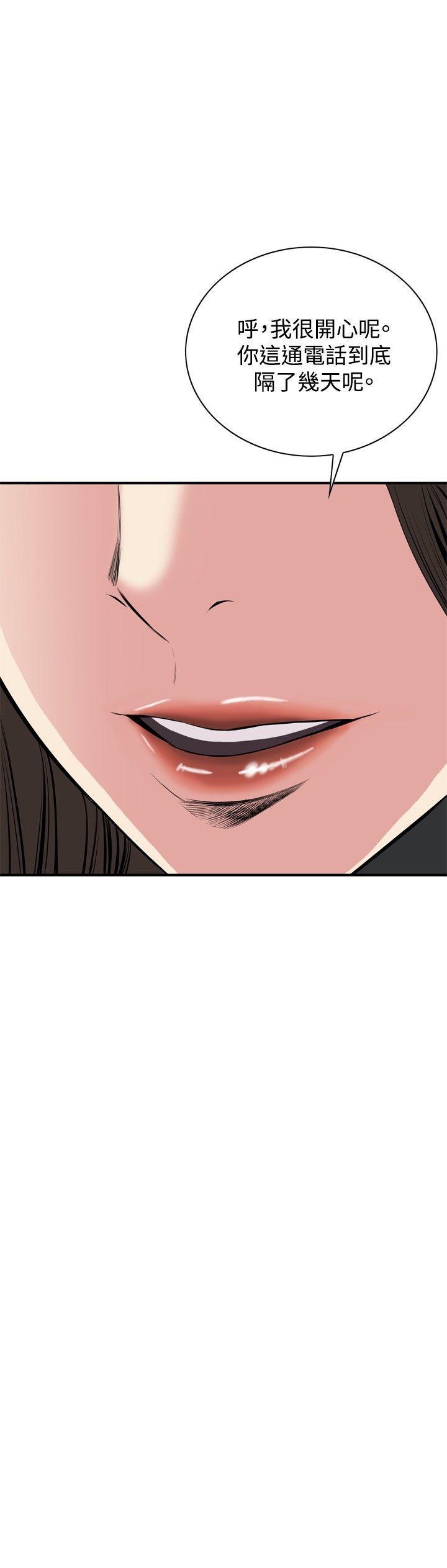 剑风传奇漫画韩漫全集-第32话无删减无遮挡章节图片 
