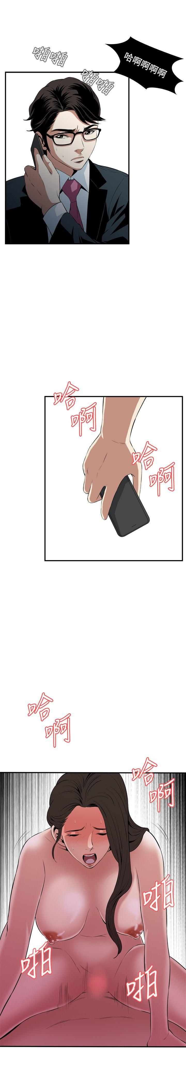 剑风传奇漫画韩漫全集-第32话无删减无遮挡章节图片 