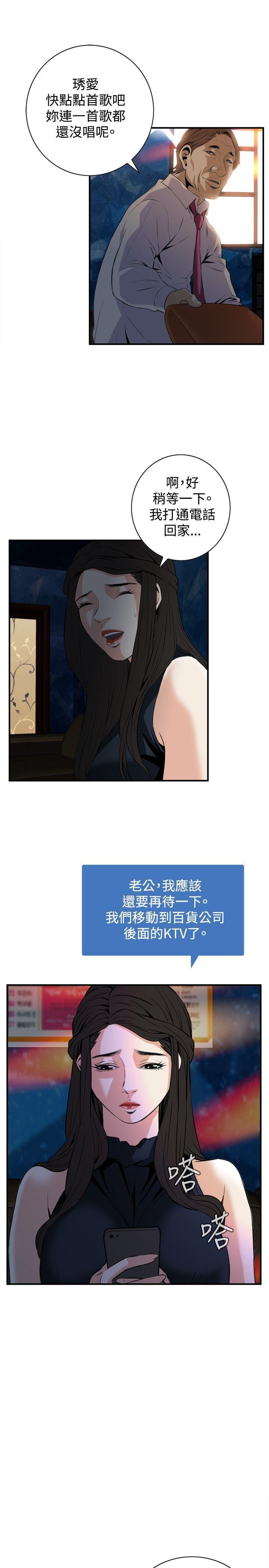 剑风传奇漫画韩漫全集-第32话无删减无遮挡章节图片 