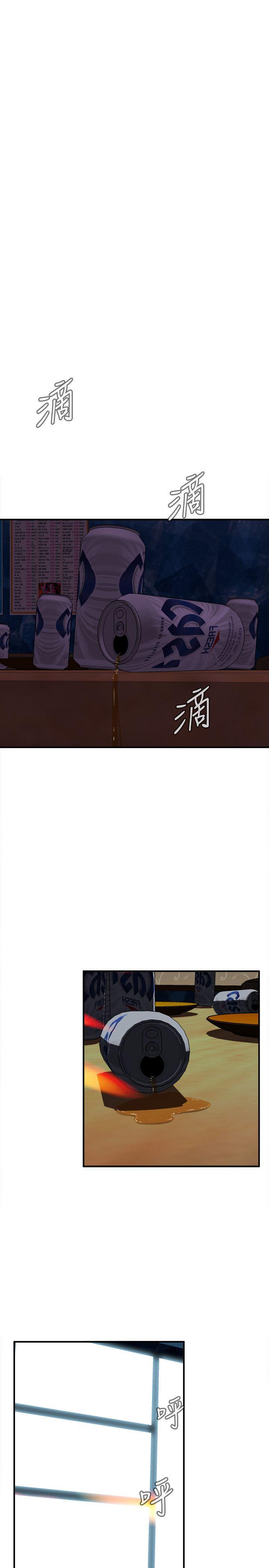 剑风传奇漫画韩漫全集-第32话无删减无遮挡章节图片 