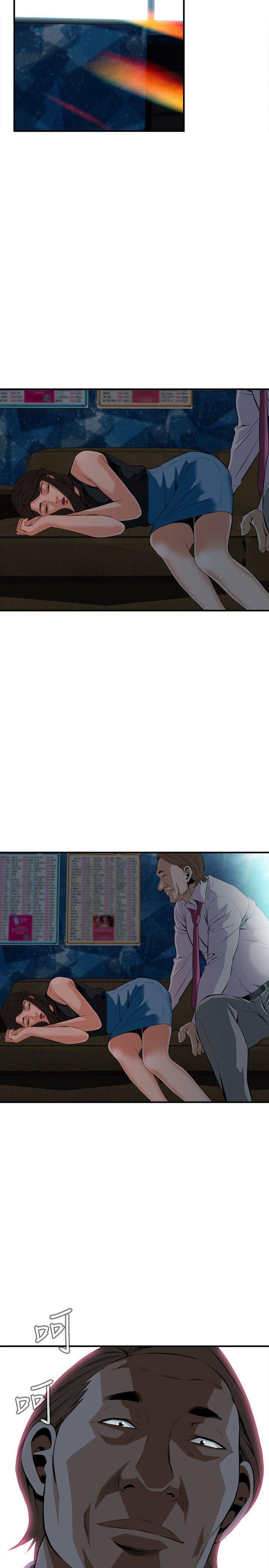 剑风传奇漫画韩漫全集-第32话无删减无遮挡章节图片 