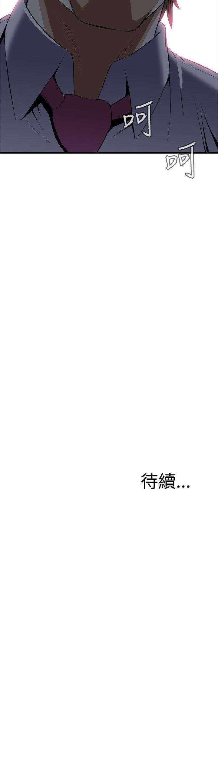 剑风传奇漫画韩漫全集-第32话无删减无遮挡章节图片 