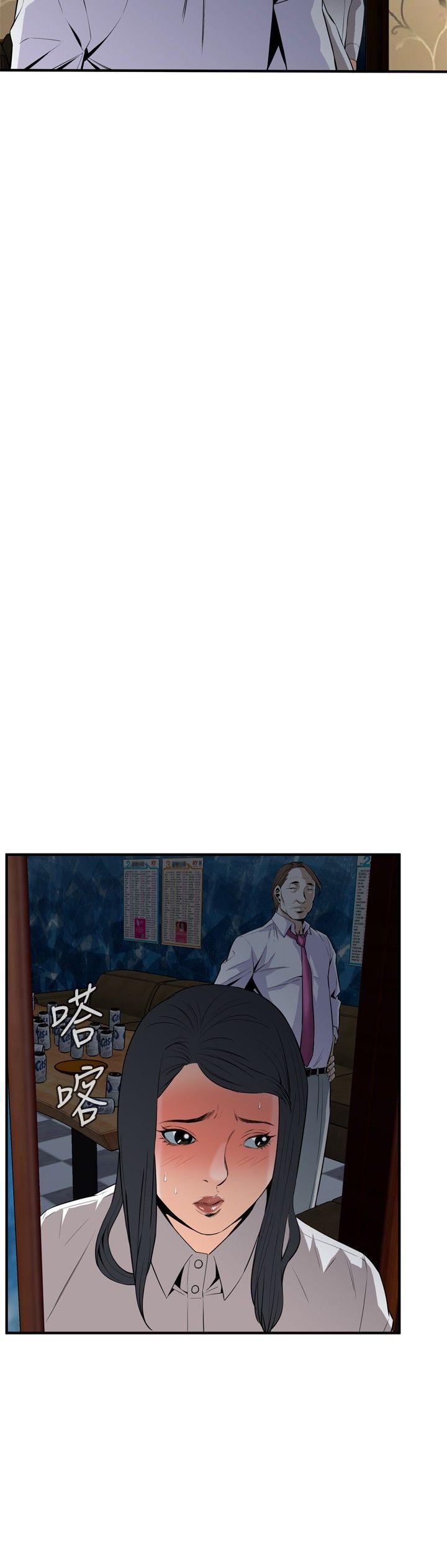 剑风传奇漫画韩漫全集-第33话无删减无遮挡章节图片 
