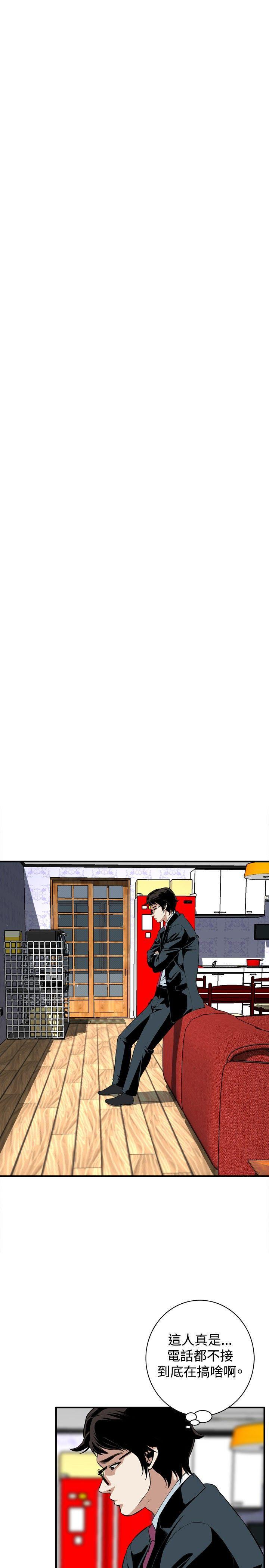 剑风传奇漫画韩漫全集-第33话无删减无遮挡章节图片 