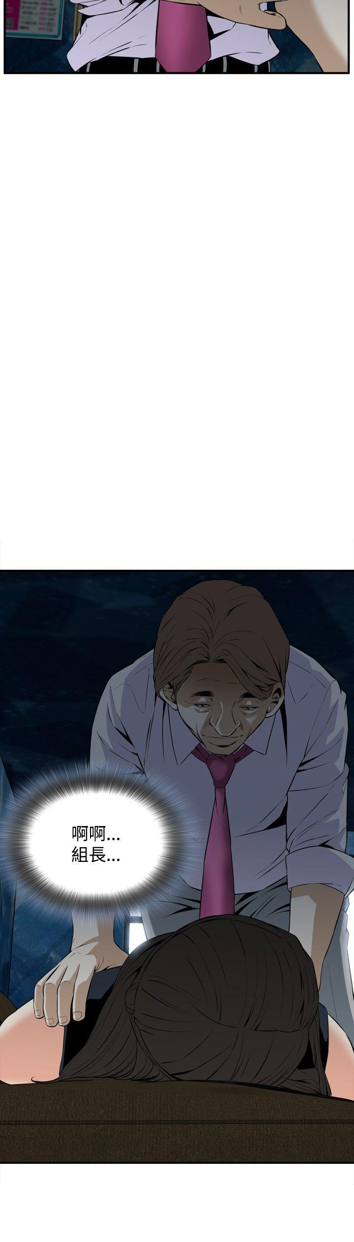 剑风传奇漫画韩漫全集-第33话无删减无遮挡章节图片 