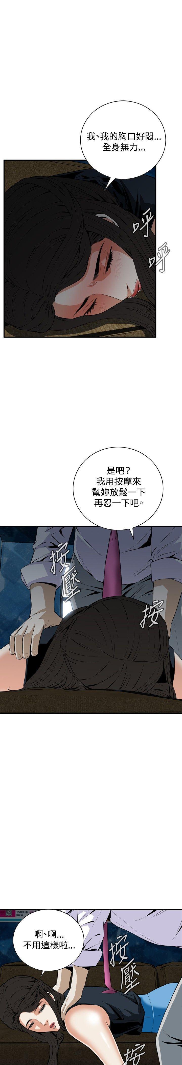 剑风传奇漫画韩漫全集-第33话无删减无遮挡章节图片 