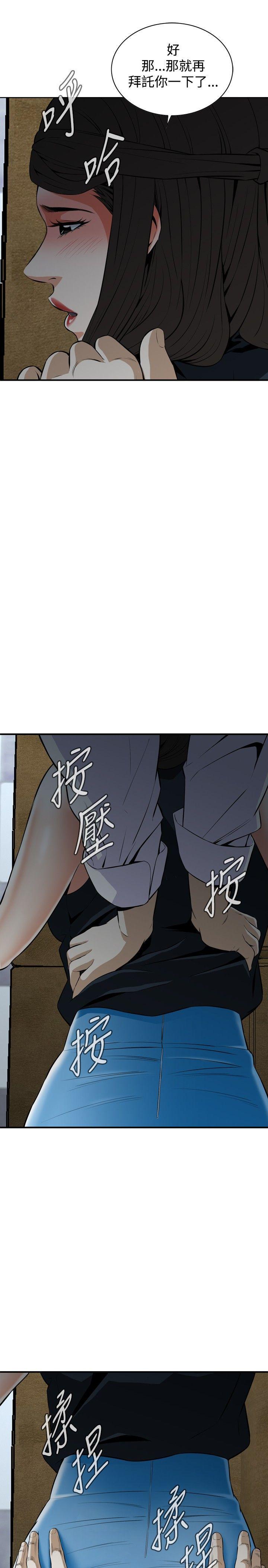 剑风传奇漫画韩漫全集-第33话无删减无遮挡章节图片 