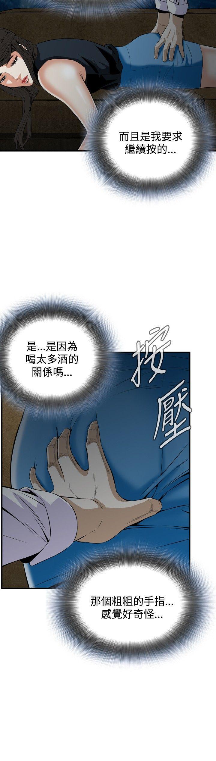 剑风传奇漫画韩漫全集-第33话无删减无遮挡章节图片 
