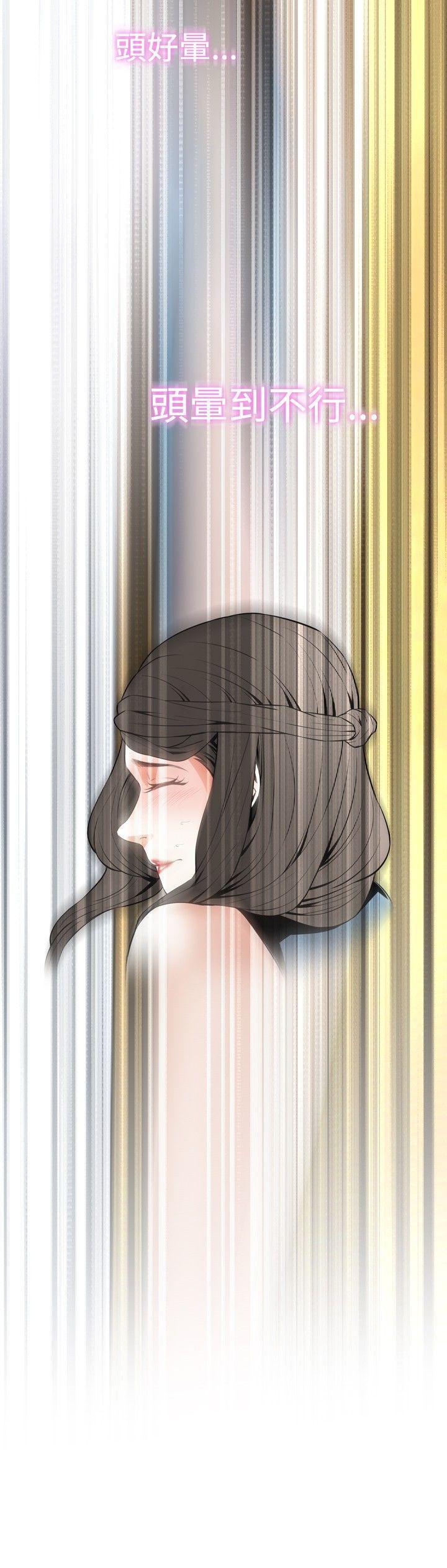 剑风传奇漫画韩漫全集-第34话无删减无遮挡章节图片 