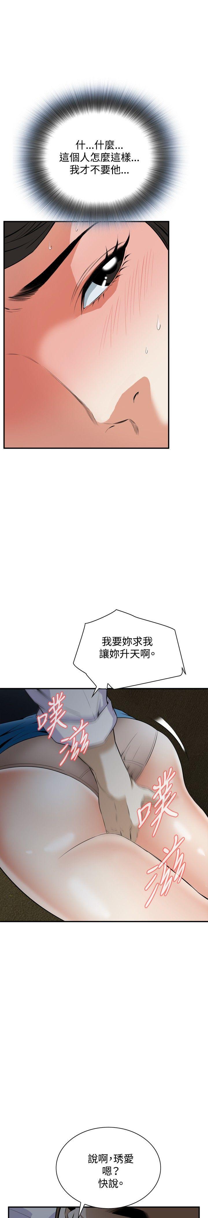 剑风传奇漫画韩漫全集-第34话无删减无遮挡章节图片 