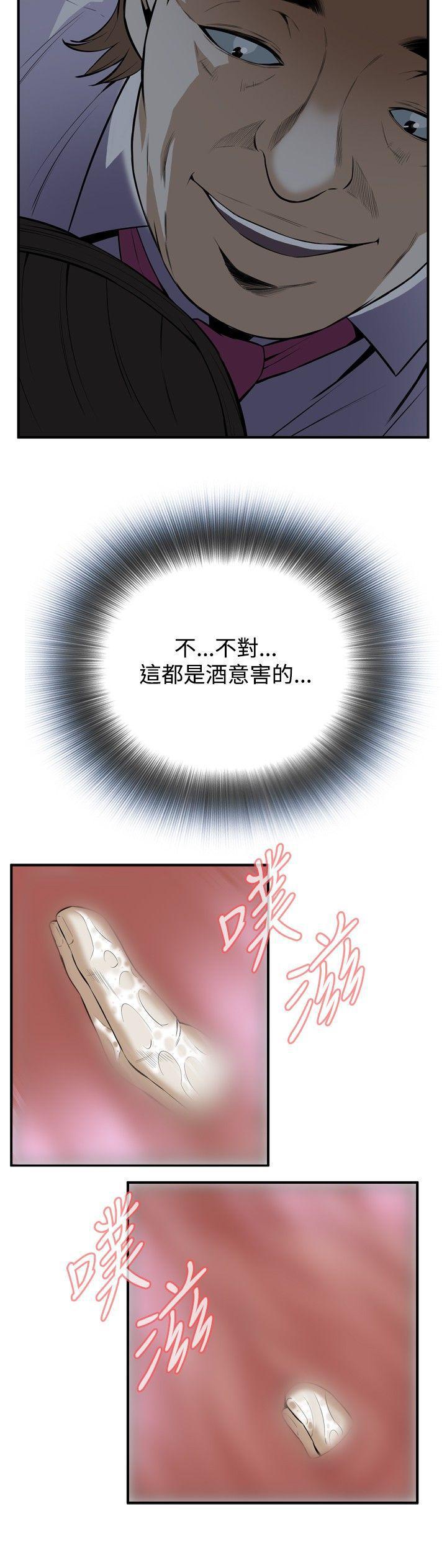剑风传奇漫画韩漫全集-第34话无删减无遮挡章节图片 