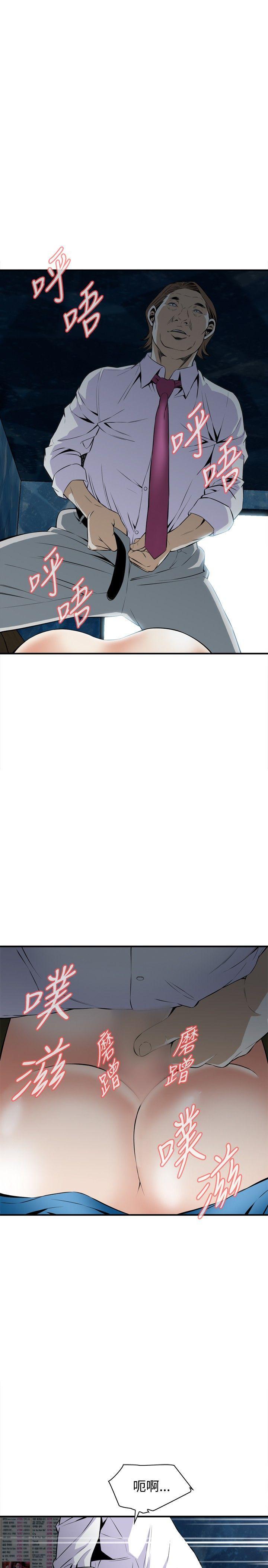 剑风传奇漫画韩漫全集-第34话无删减无遮挡章节图片 