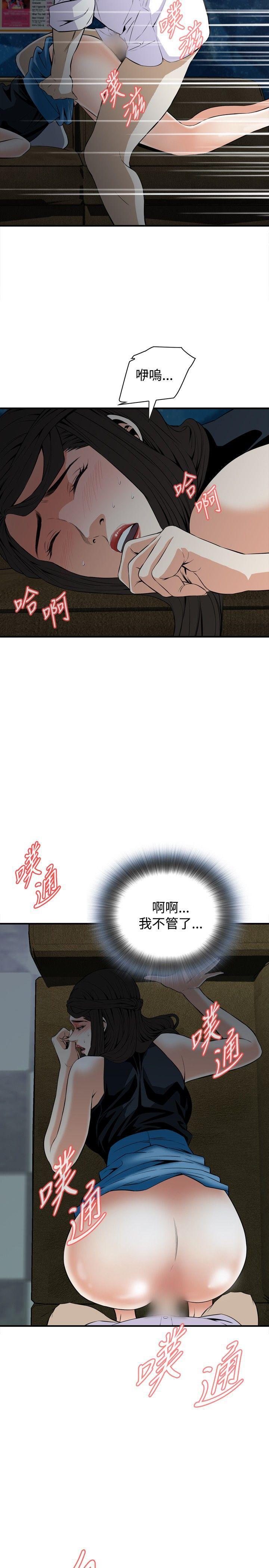 剑风传奇漫画韩漫全集-第34话无删减无遮挡章节图片 