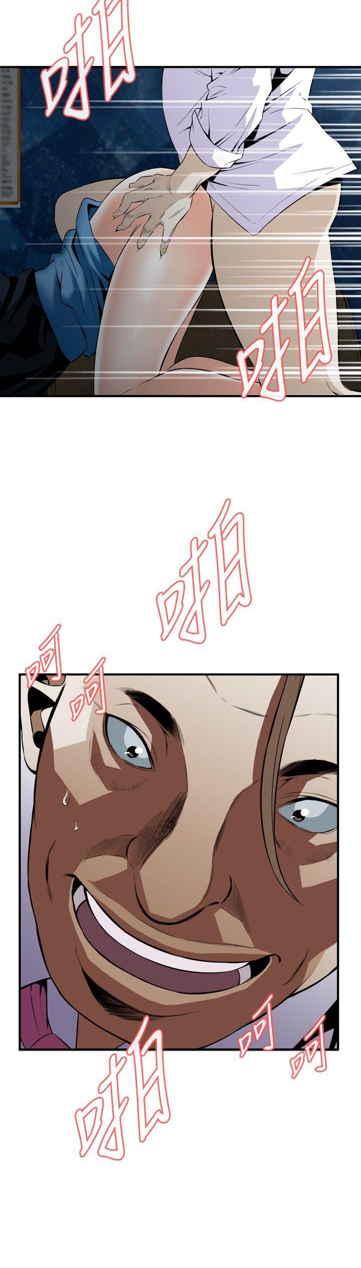 剑风传奇漫画韩漫全集-第34话无删减无遮挡章节图片 