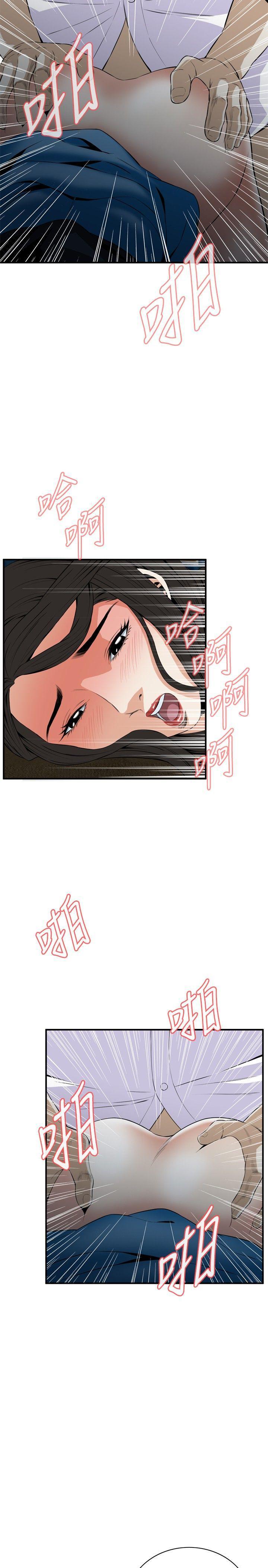 剑风传奇漫画韩漫全集-第34话无删减无遮挡章节图片 