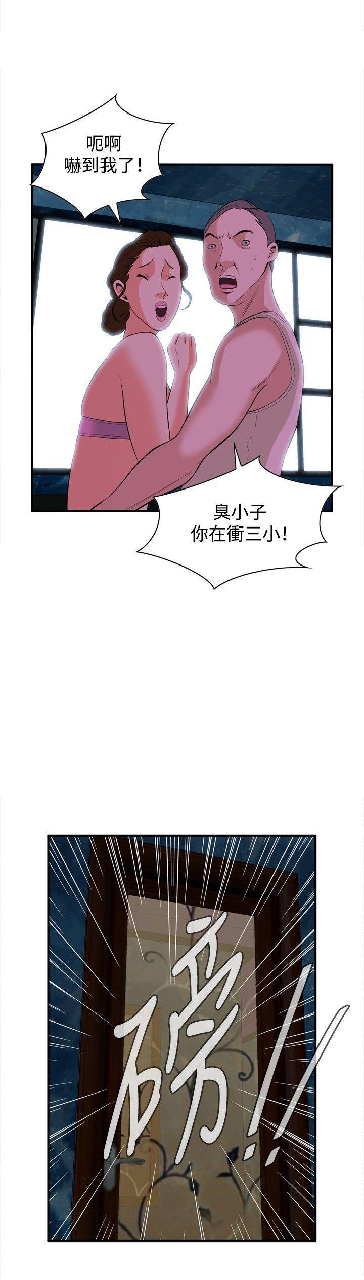 剑风传奇漫画韩漫全集-第34话无删减无遮挡章节图片 