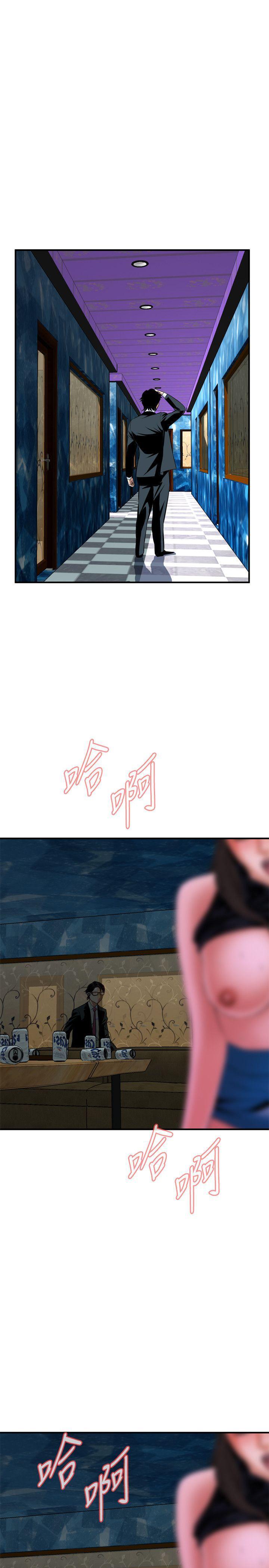 剑风传奇漫画韩漫全集-第34话无删减无遮挡章节图片 