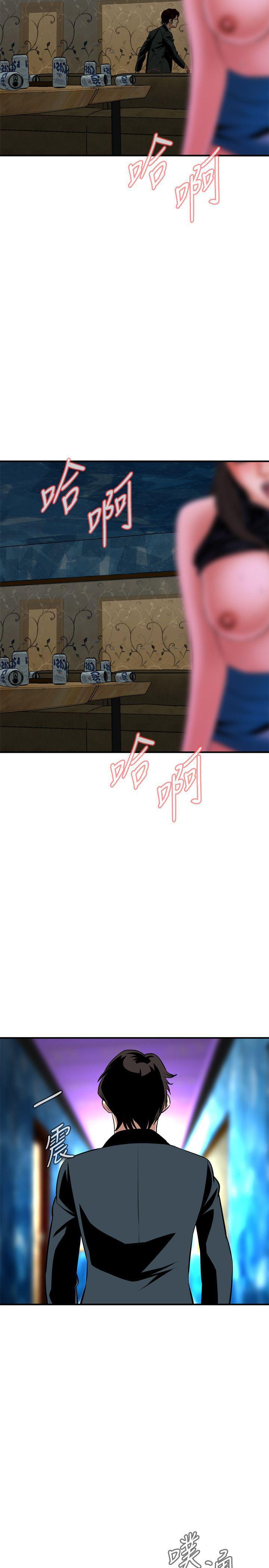 剑风传奇漫画韩漫全集-第34话无删减无遮挡章节图片 