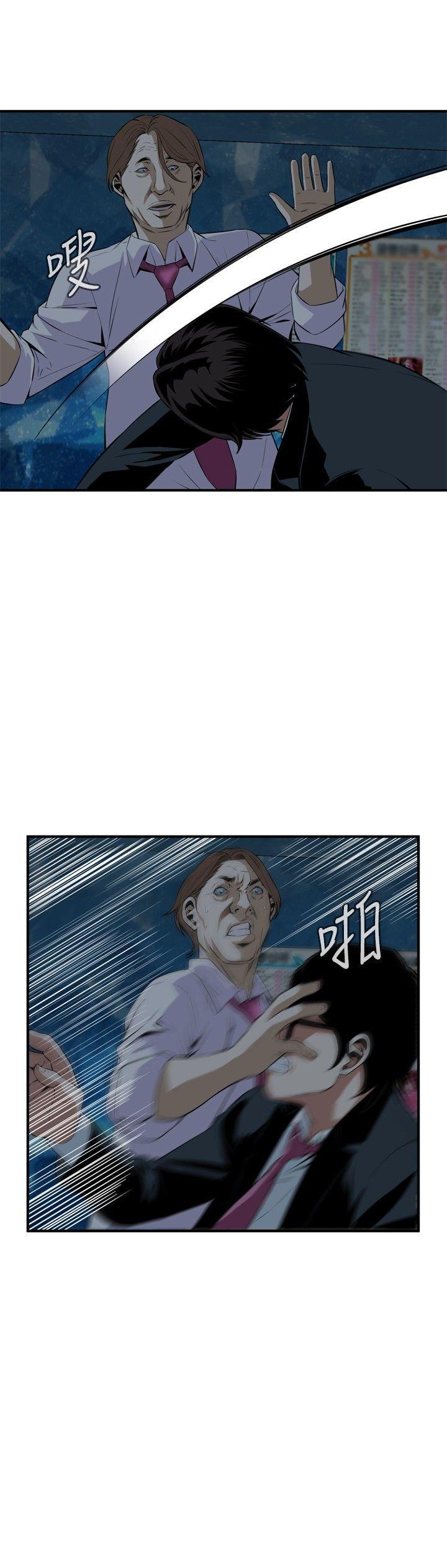 剑风传奇漫画韩漫全集-第35话无删减无遮挡章节图片 