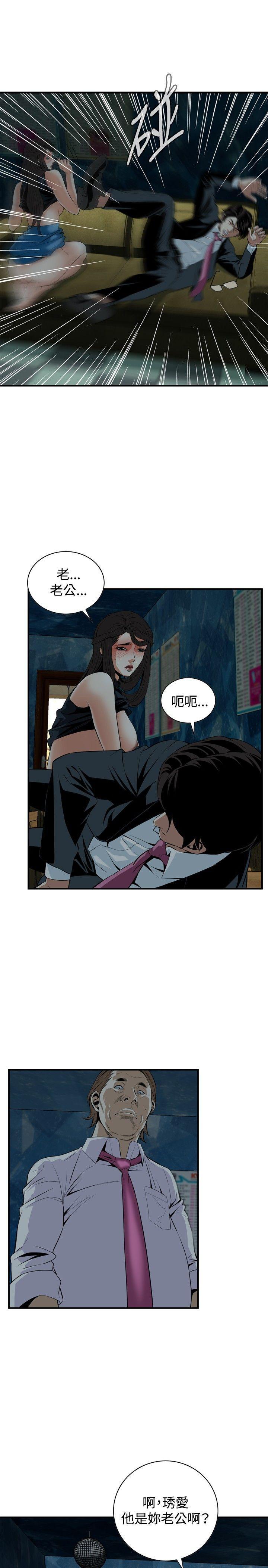 剑风传奇漫画韩漫全集-第35话无删减无遮挡章节图片 