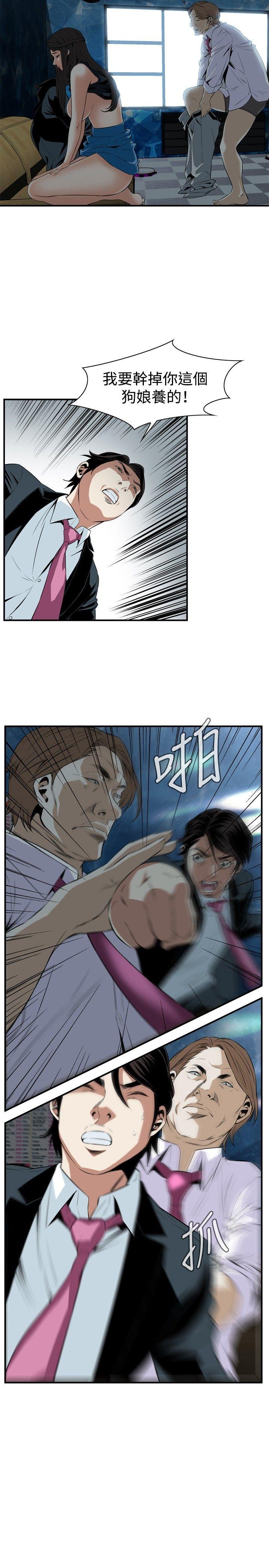 剑风传奇漫画韩漫全集-第35话无删减无遮挡章节图片 
