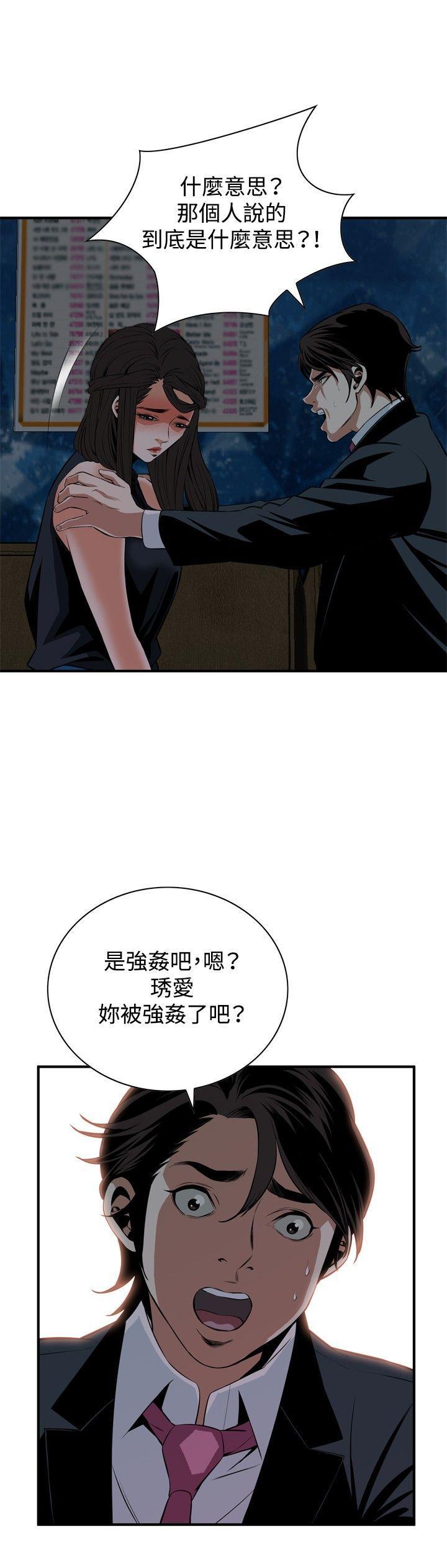 剑风传奇漫画韩漫全集-第35话无删减无遮挡章节图片 