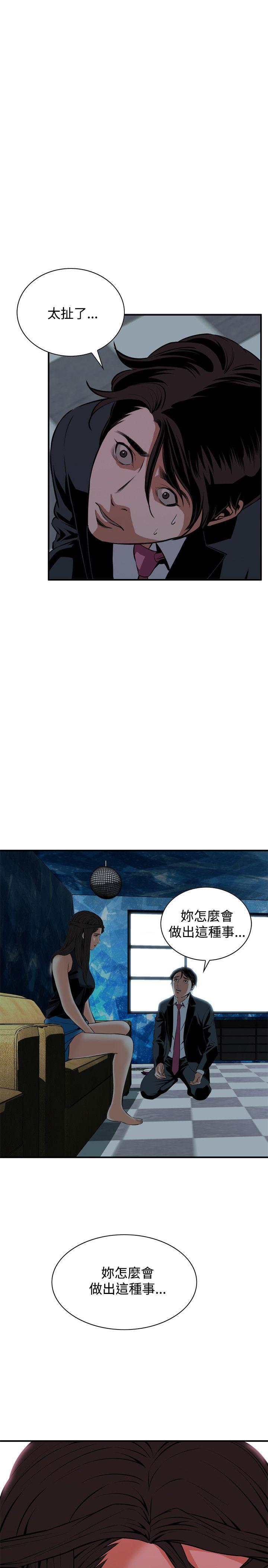 剑风传奇漫画韩漫全集-第35话无删减无遮挡章节图片 