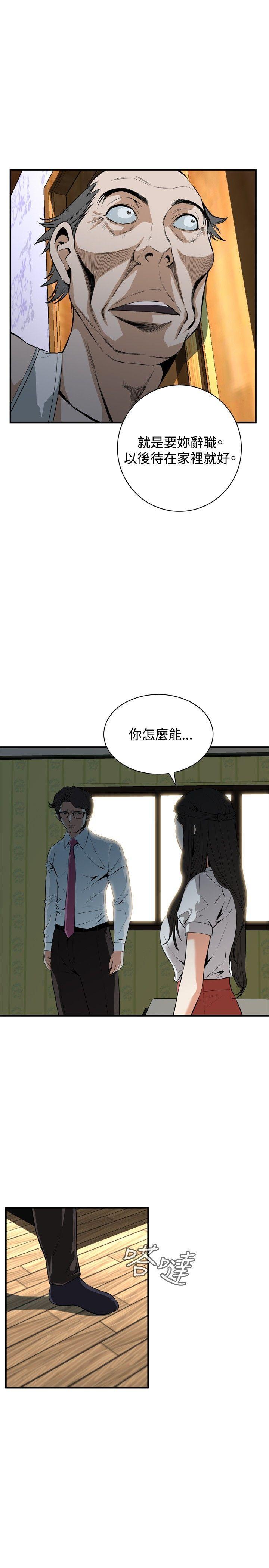 剑风传奇漫画韩漫全集-第36话无删减无遮挡章节图片 
