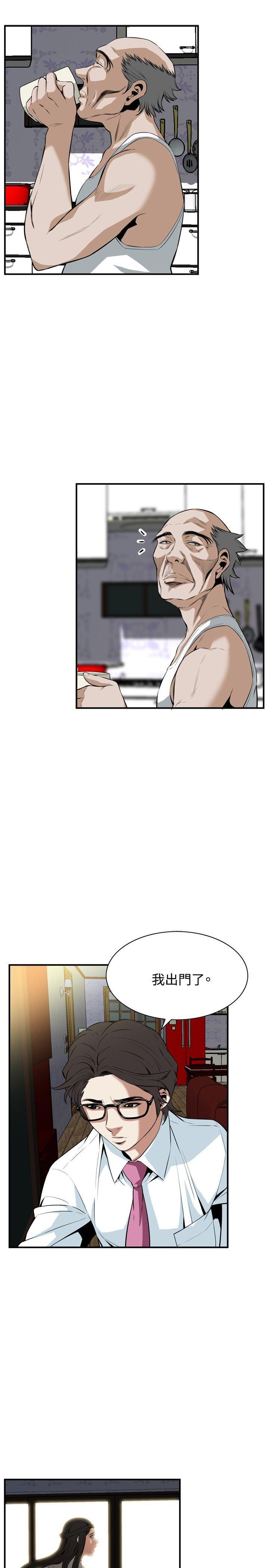 剑风传奇漫画韩漫全集-第36话无删减无遮挡章节图片 