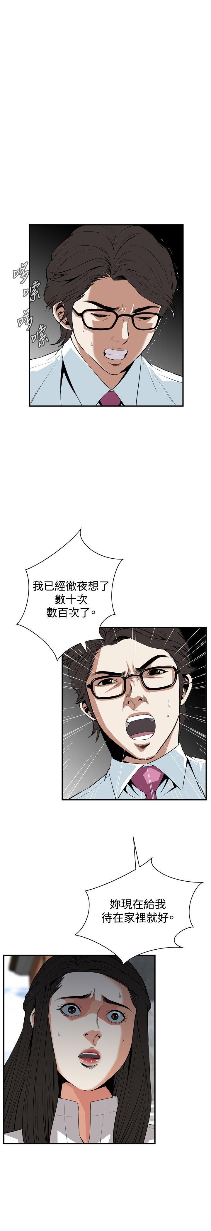 剑风传奇漫画韩漫全集-第36话无删减无遮挡章节图片 