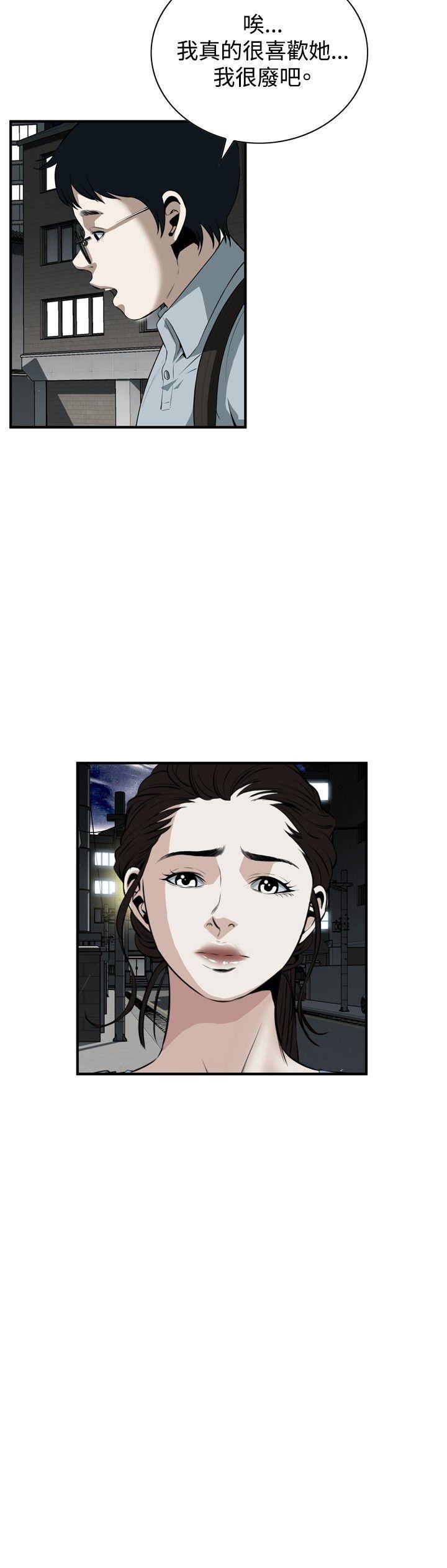 剑风传奇漫画韩漫全集-第36话无删减无遮挡章节图片 