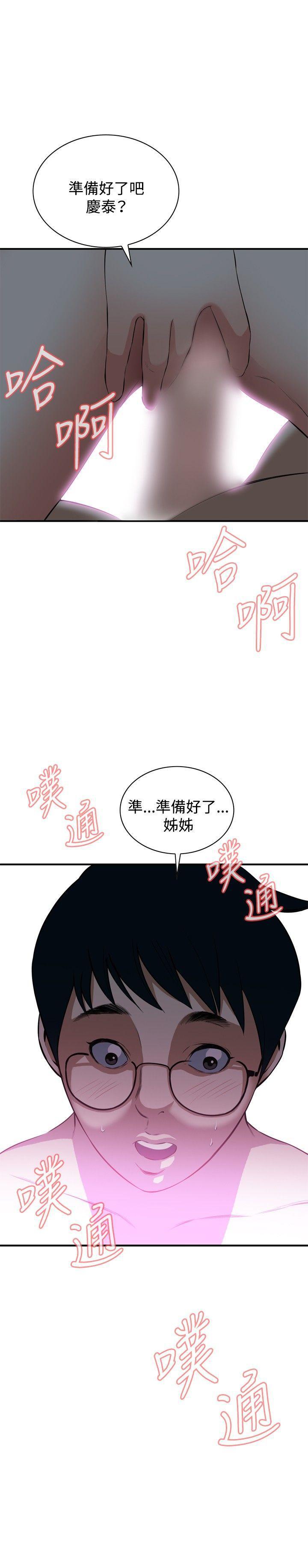 剑风传奇漫画韩漫全集-第36话无删减无遮挡章节图片 