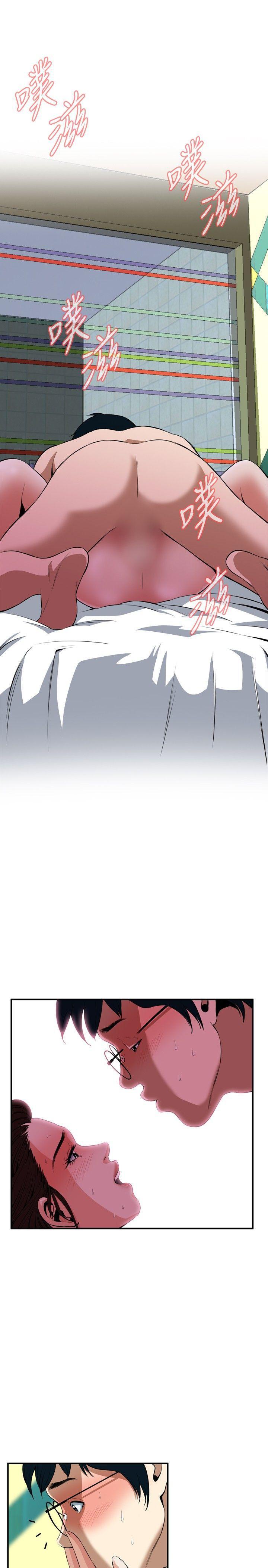 剑风传奇漫画韩漫全集-第37话无删减无遮挡章节图片 