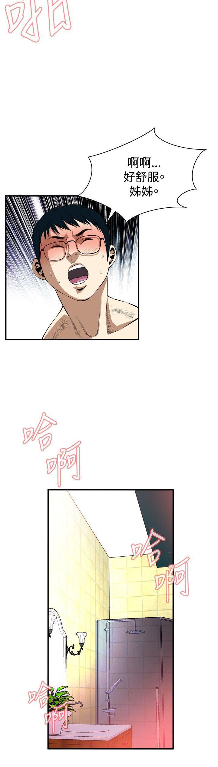 剑风传奇漫画韩漫全集-第37话无删减无遮挡章节图片 