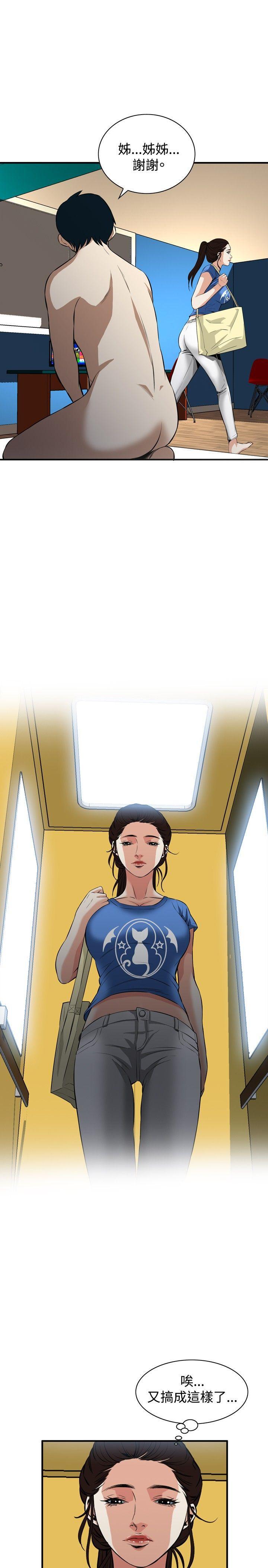 剑风传奇漫画韩漫全集-第37话无删减无遮挡章节图片 