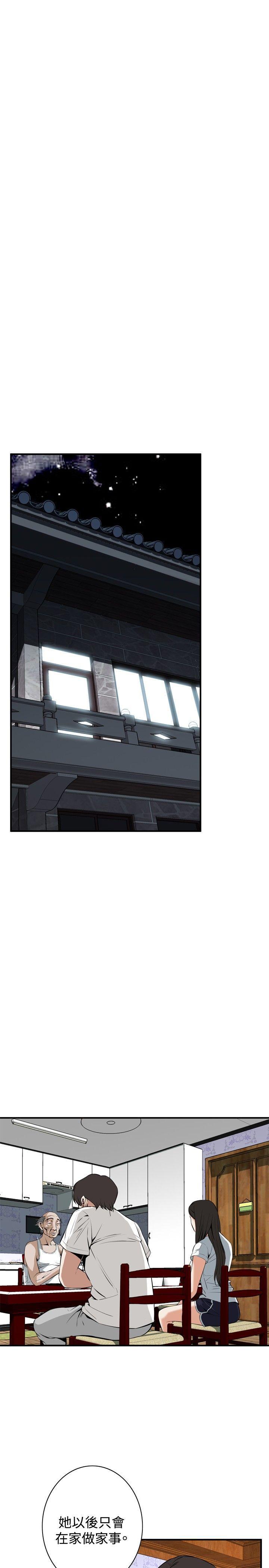 剑风传奇漫画韩漫全集-第37话无删减无遮挡章节图片 