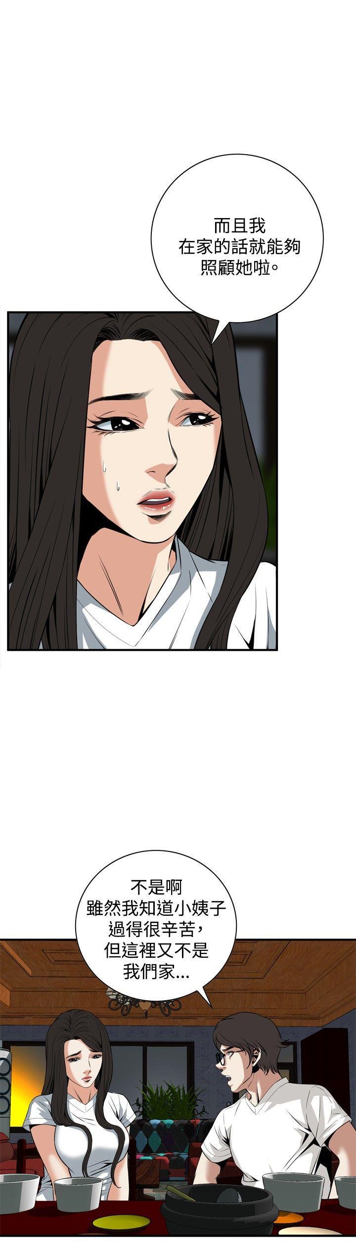 剑风传奇漫画韩漫全集-第37话无删减无遮挡章节图片 