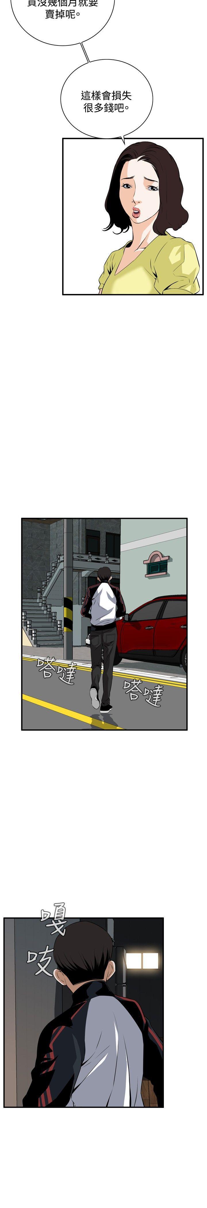 剑风传奇漫画韩漫全集-第37话无删减无遮挡章节图片 