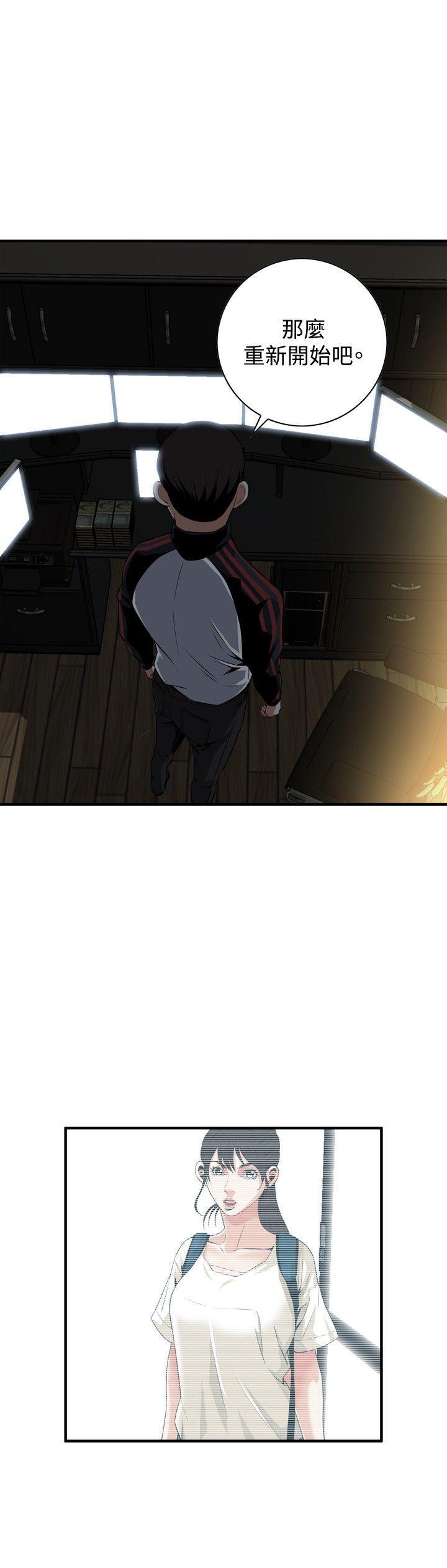 剑风传奇漫画韩漫全集-第37话无删减无遮挡章节图片 