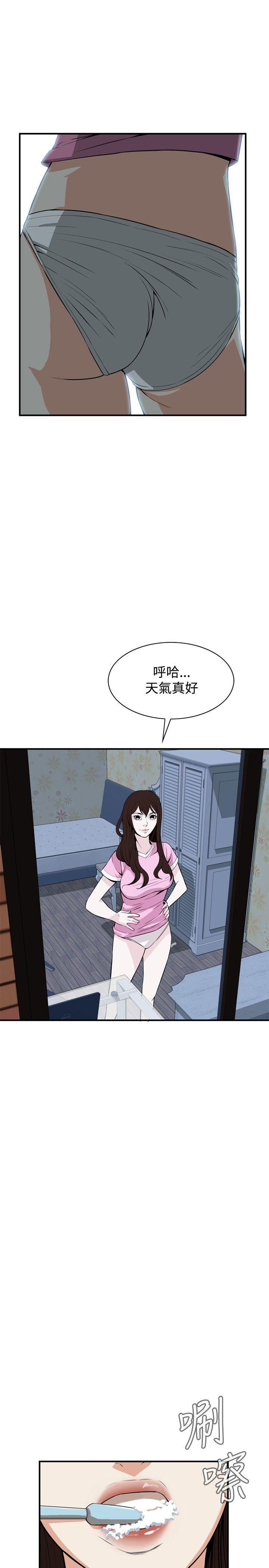 剑风传奇漫画韩漫全集-第38话无删减无遮挡章节图片 