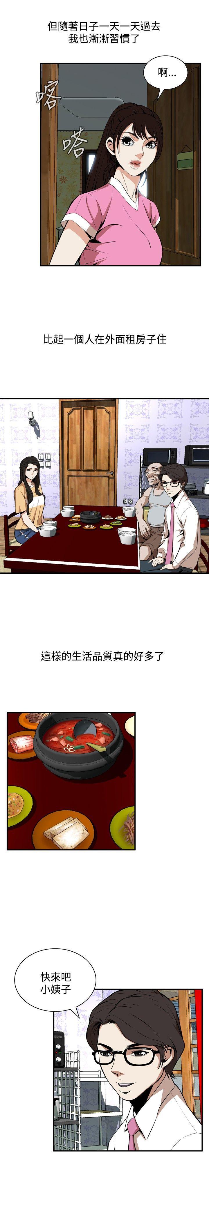 剑风传奇漫画韩漫全集-第38话无删减无遮挡章节图片 