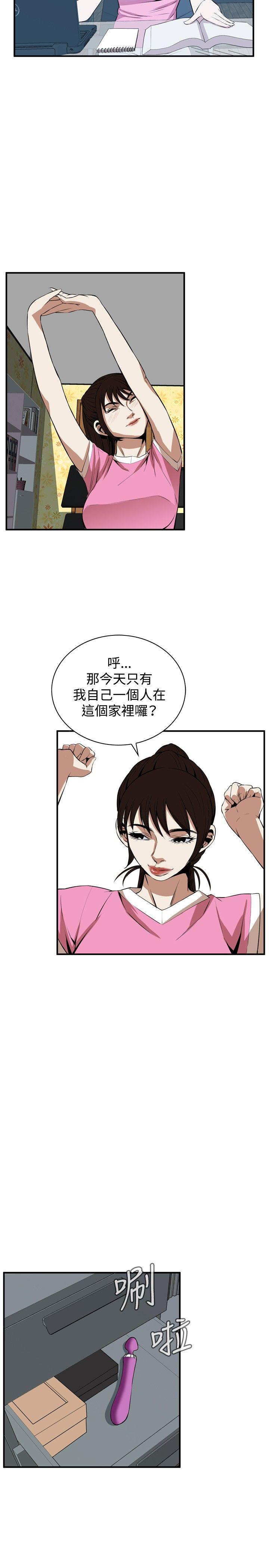 剑风传奇漫画韩漫全集-第38话无删减无遮挡章节图片 