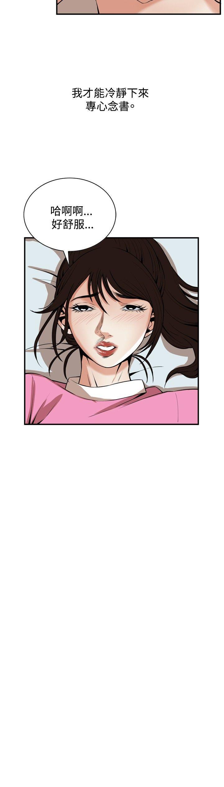 剑风传奇漫画韩漫全集-第38话无删减无遮挡章节图片 