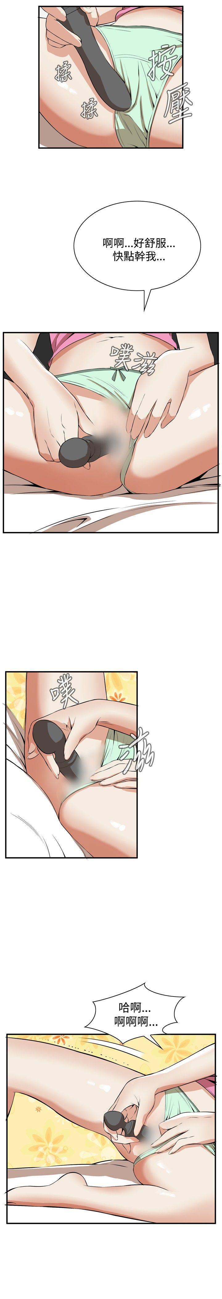 剑风传奇漫画韩漫全集-第38话无删减无遮挡章节图片 