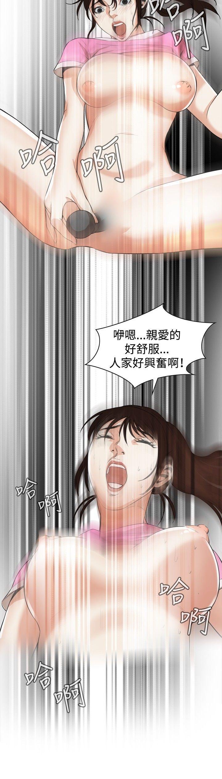剑风传奇漫画韩漫全集-第38话无删减无遮挡章节图片 