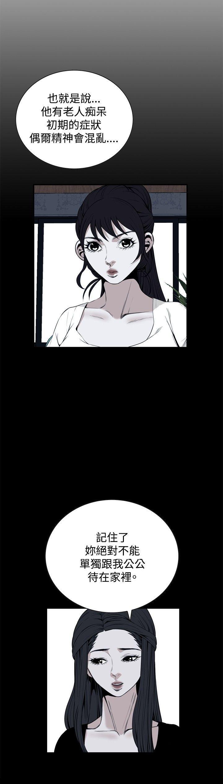 剑风传奇漫画韩漫全集-第39话无删减无遮挡章节图片 