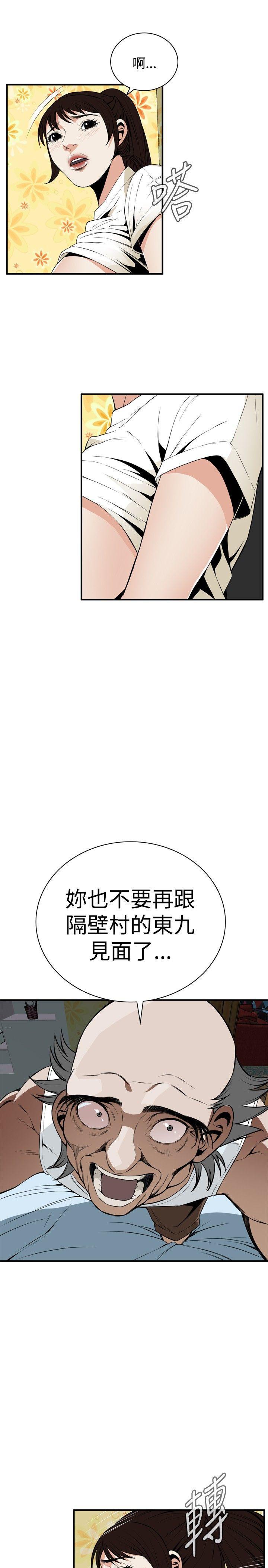 剑风传奇漫画韩漫全集-第39话无删减无遮挡章节图片 